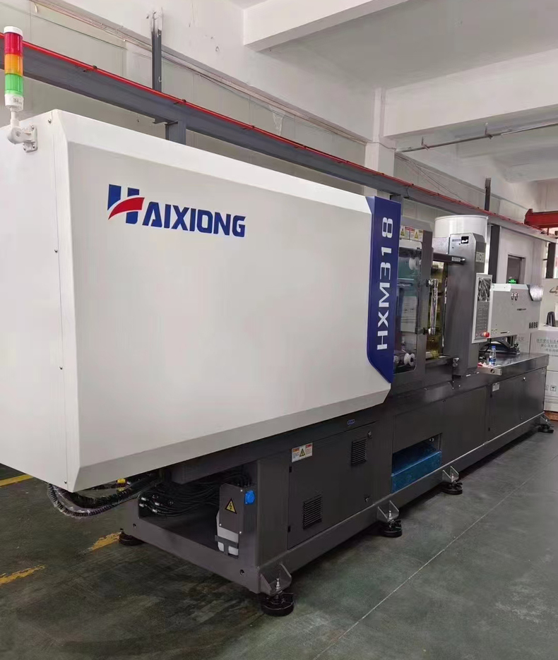 海雄注塑機HXM318